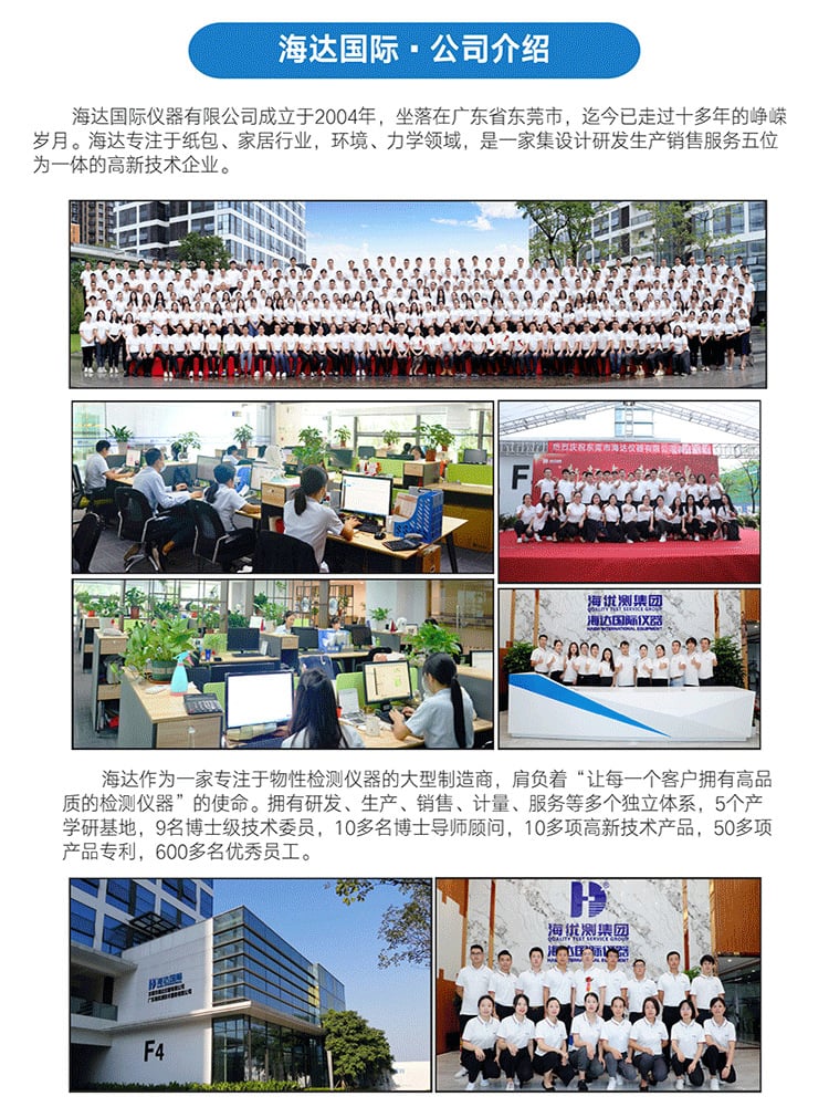 詳情頁通用模板(最終版)_02