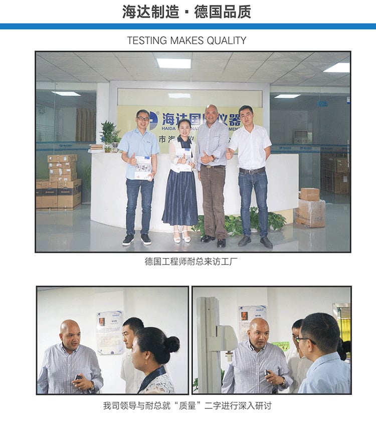 詳情頁通用模板(最終版)_06